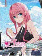 荒野厨房 综艺海报